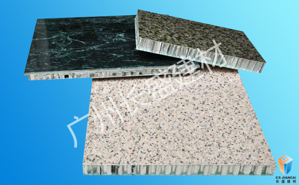 仿石材鋁蜂窩板2 仿石材鋁蜂窩板2