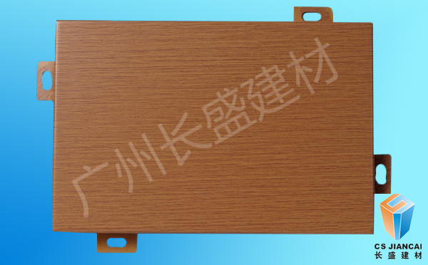 仿木紋鋁單板產品正面實拍圖 仿木紋鋁單板產品正面實拍圖