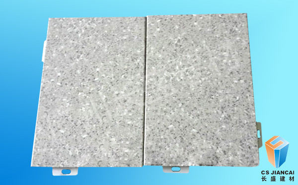 石紋氟碳鋁單板實拍圖10 石紋氟碳鋁單板實拍圖10