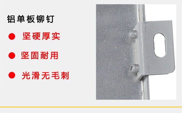 仿木紋鋁單板鉚釘 仿木紋鋁單板鉚釘