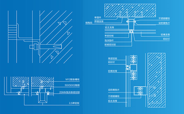 仿木紋鋁單板安裝節點圖 仿木紋鋁單板安裝節點圖
