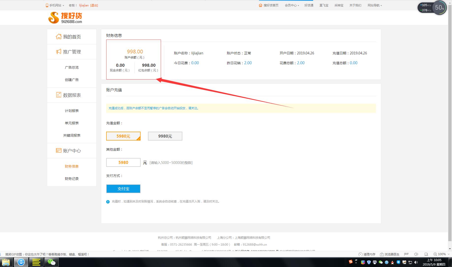 長盛建材入駐排名 長盛建材入駐排名
