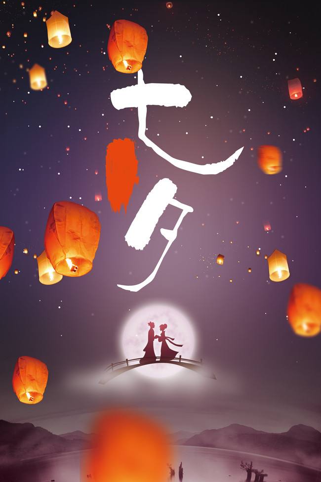 七夕孔明燈.jpg 七夕孔明燈.jpg