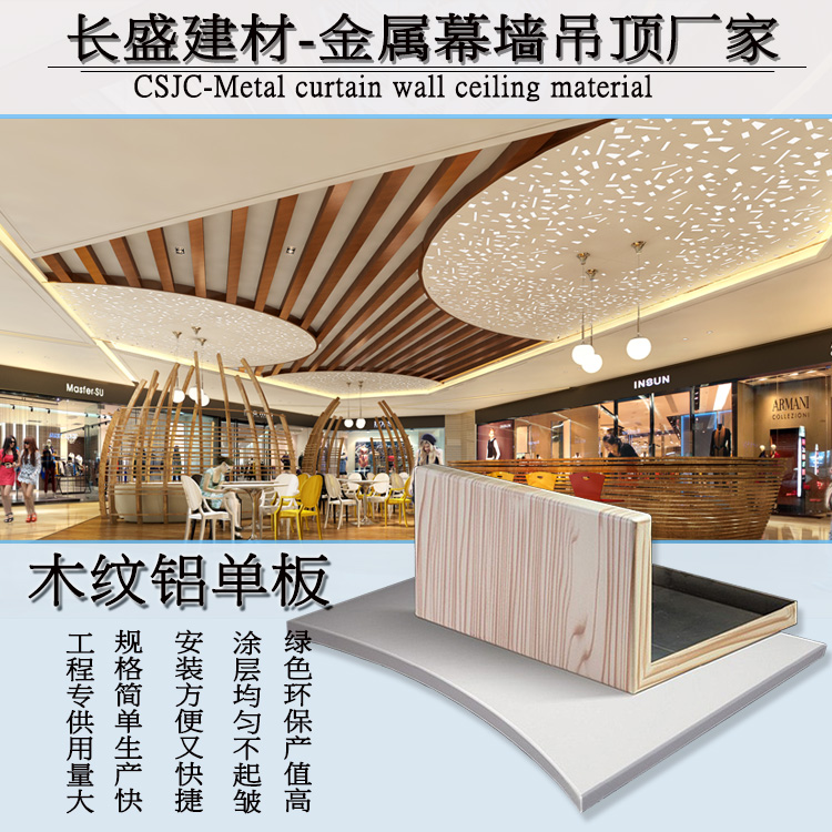 弧形鋁單板2.jpg 弧形鋁單板2.jpg